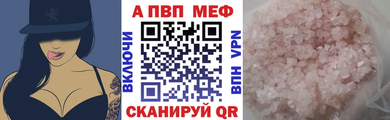 Alpha PVP мука Ликино-Дулёво
