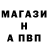 МЕТАДОН кристалл desperados 24