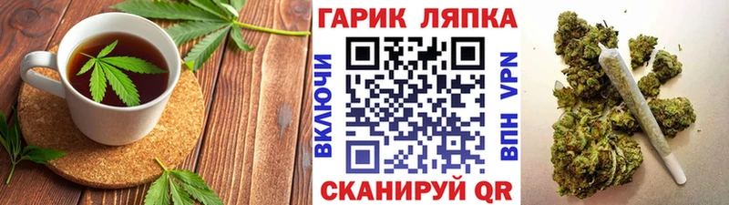 kraken зеркало  Ликино-Дулёво  даркнет официальный сайт  Canna-Cookies марихуана 