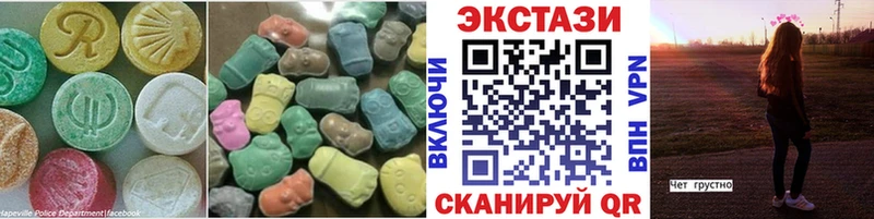 ЭКСТАЗИ 300 mg  хочу   Ликино-Дулёво 