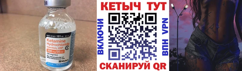 Кетамин ketamine  Ликино-Дулёво 