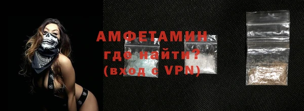 амфетамин Алексин