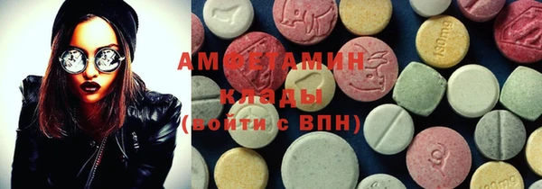 амфетамин Алексин