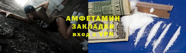 скорость Алексеевка