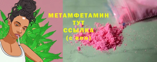 амфетамин Алексин
