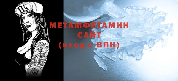 амфетамин Алексин