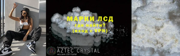 амфетамин Алексин