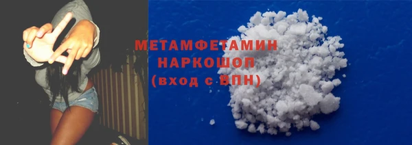 гидра Алзамай