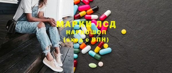 амфетамин Алексин