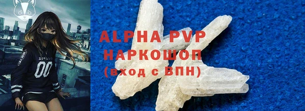 не бодяженный Инта
