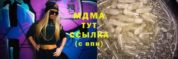 амфетамин Алексин