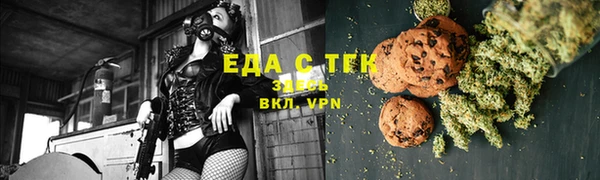амфетамин Алексин
