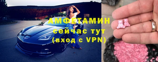амфетамин Алексин