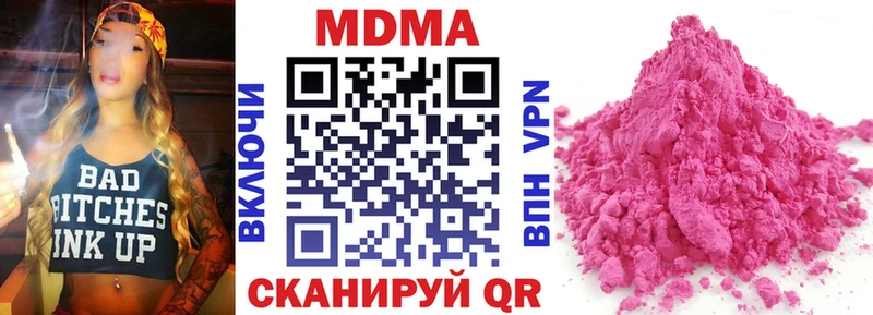 MDMA crystal  Ликино-Дулёво 