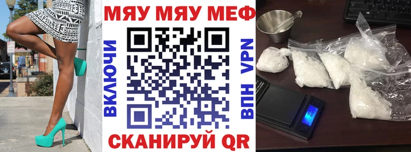 blacksprut как зайти  даркнет сайт  Ликино-Дулёво  МЯУ-МЯУ 4 MMC 