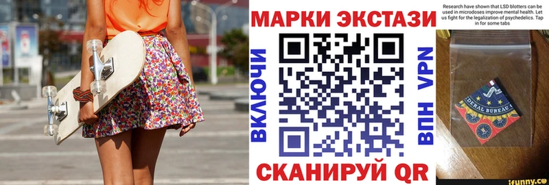 Марки NBOMe 1,5мг Ликино-Дулёво