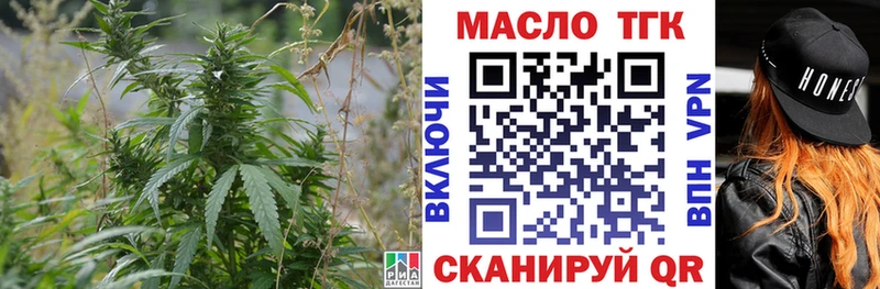 наркота  Ликино-Дулёво  ТГК жижа 