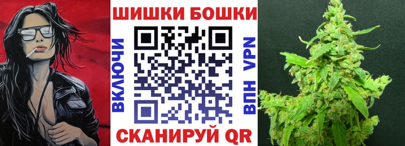 купить закладку  Ликино-Дулёво  Бошки марихуана планчик 